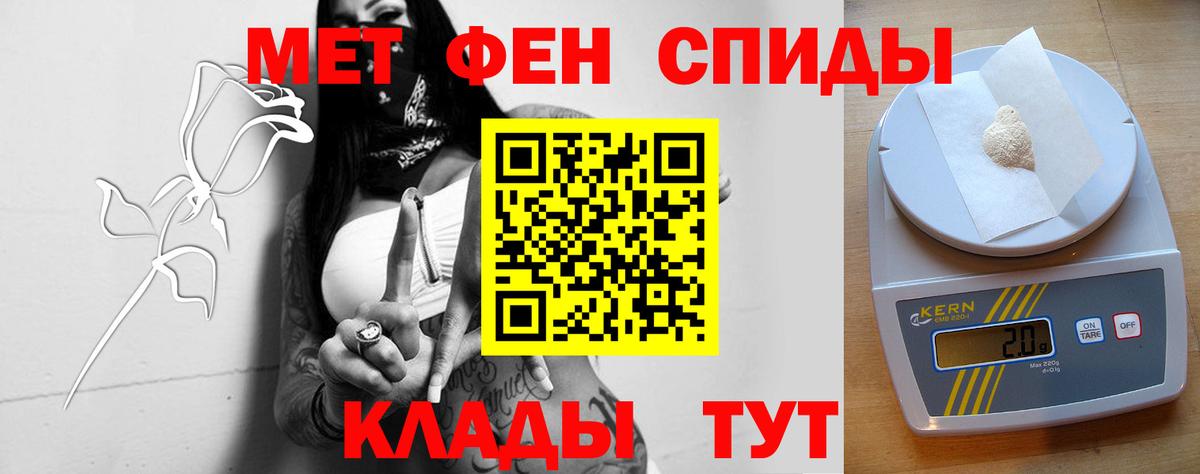 Амфетамин  Вход с VPN  площадка официальный сайт  Amphetamine 97%  Чехов 