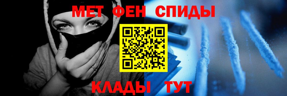 АМФ 98% Чехов