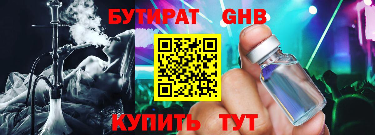 Кокаин  Гашиш  Вход с VPN  Мефедрон  Мефедрон кристаллы  Чехов  МАРИХУАНА  Alpha PVP СК кристаллы 