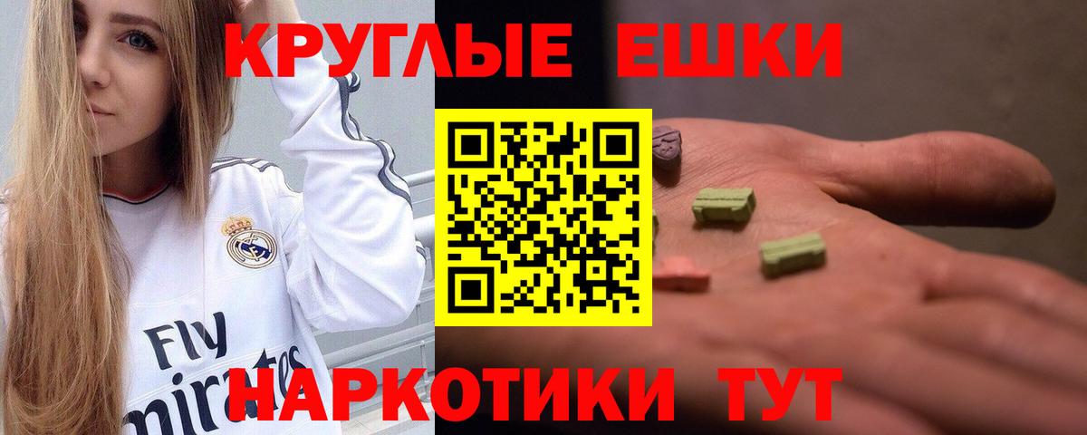 Экстази XTC  Вход с VPN  ЭКСТАЗИ бентли  Чехов 