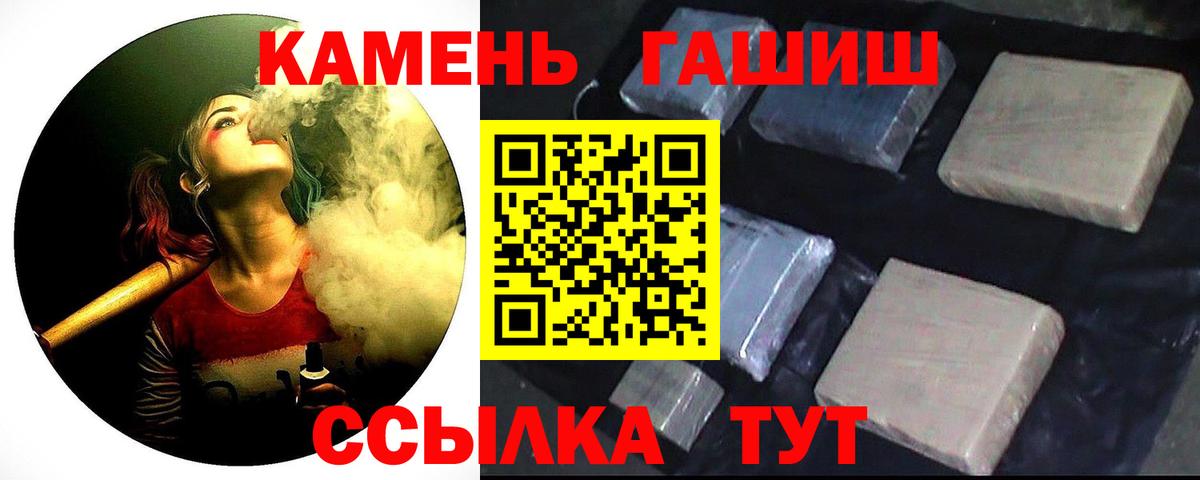 Чехов  ГАШ Cannabis  купить наркотик  Вход с VPN  Гашиш AMNESIA HAZE  Гашиш 