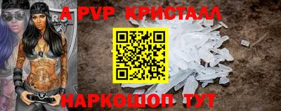 сатива Жуковский