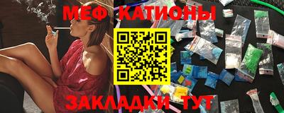 мефедрон Заводоуковск