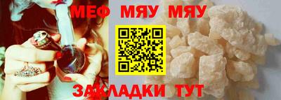 сатива Жуковский