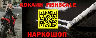 мефедрон Заводоуковск