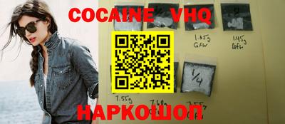 ALPHA PVP Заволжье