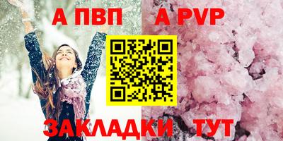 мефедрон Заводоуковск