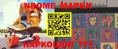 мефедрон Заводоуковск