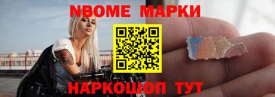 ALPHA PVP Заволжье