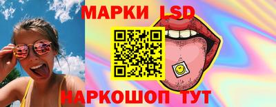 сатива Жуковский