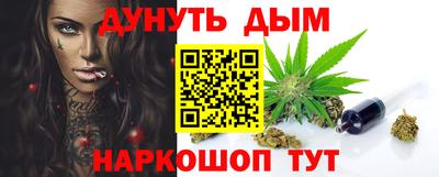 сатива Жуковский