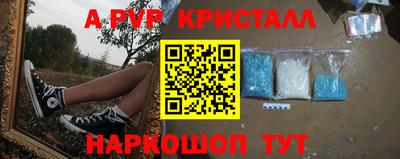 ALPHA PVP Заволжье