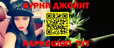 сатива Жуковский