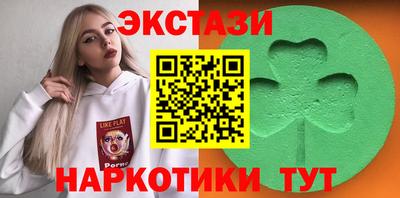 мефедрон Заводоуковск