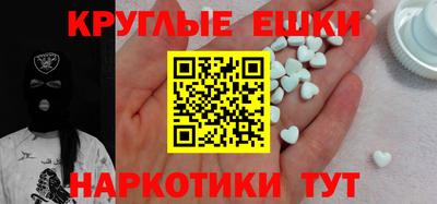 сатива Жуковский