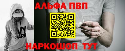 сатива Жуковский