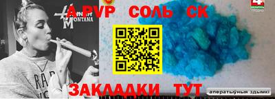 сатива Жуковский