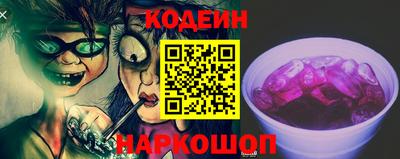 ALPHA PVP Заволжье