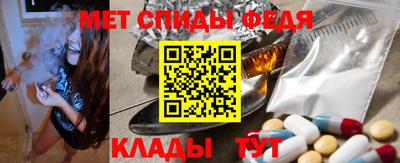 мефедрон Заводоуковск