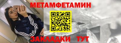 мефедрон Заводоуковск