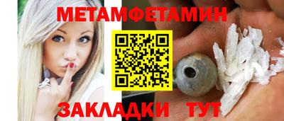 сатива Жуковский