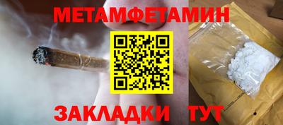 сатива Жуковский
