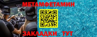 мефедрон Заводоуковск