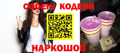 ALPHA PVP Заволжье
