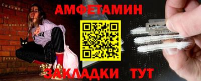 ALPHA PVP Заволжье