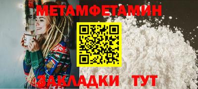 мефедрон Заводоуковск