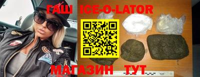 сатива Жуковский