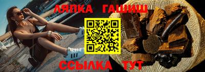 сатива Жуковский