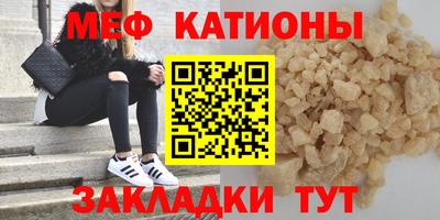 сатива Жуковский