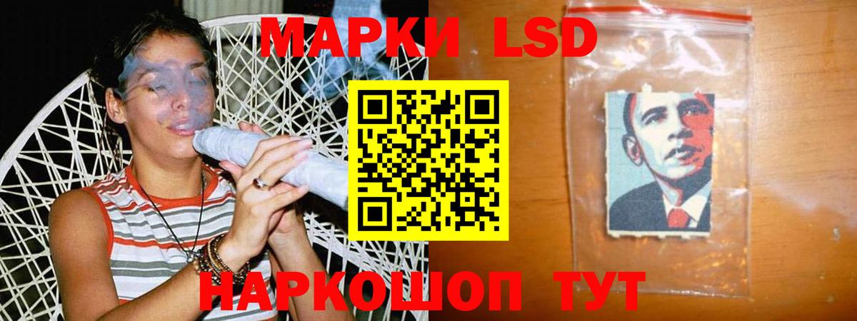 ЛСД экстази кислота  МЕГА ссылки  Чехов  ЛСД экстази кислота  Вход с VPN 