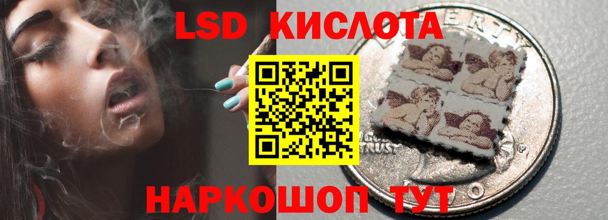 ГАШИШ Чехов