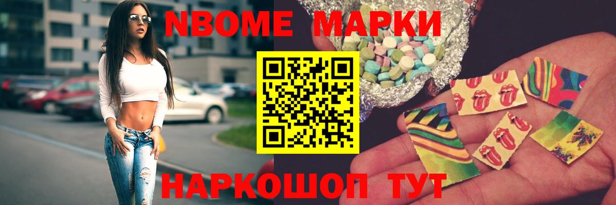 Лсд 25 экстази кислота Чехов