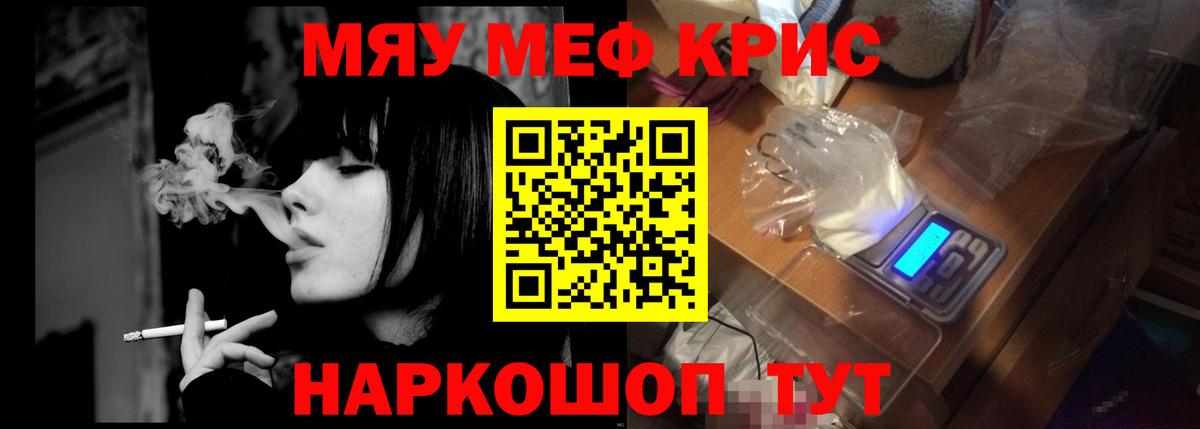 МЕФ  Чехов