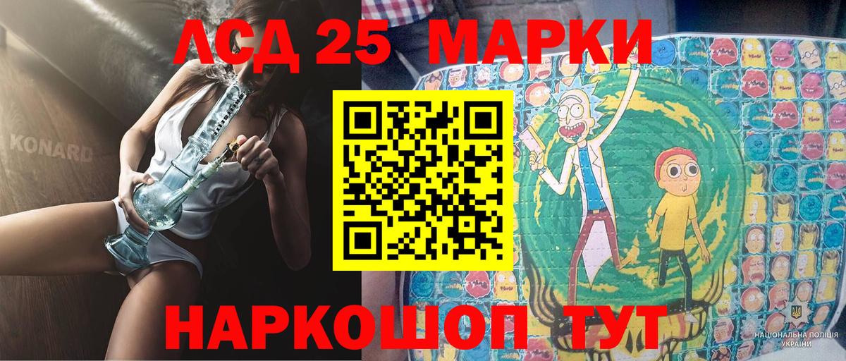 Марки N-bome 1,8мг  Вход с VPN  Чехов 