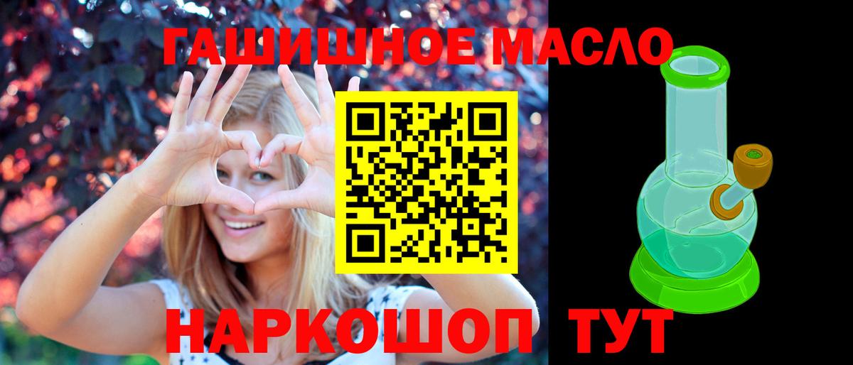 ТГК концентрат Чехов