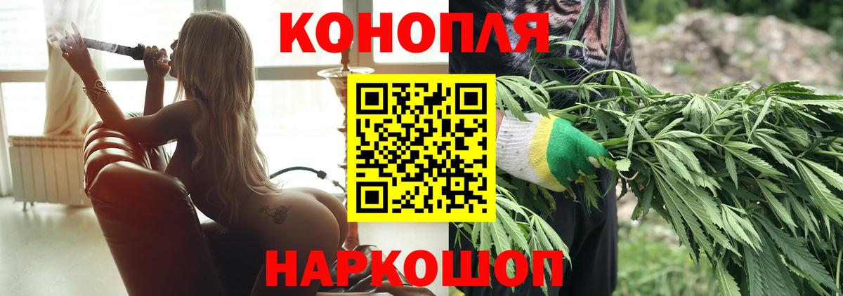 Каннабис индика  Вход с VPN  Шишки марихуана AK-47  Чехов  Шишки марихуана White Widow 
